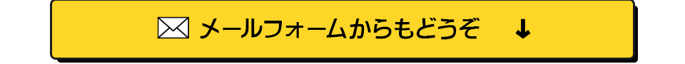 block06_btn_mail